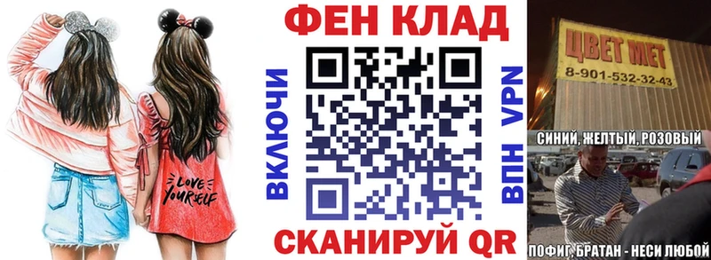 где продают Зуевка АМФ Розовый