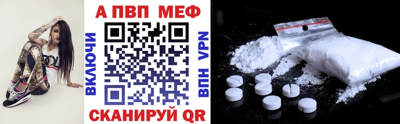 гидра ссылки  Зуевка  A-PVP мука 