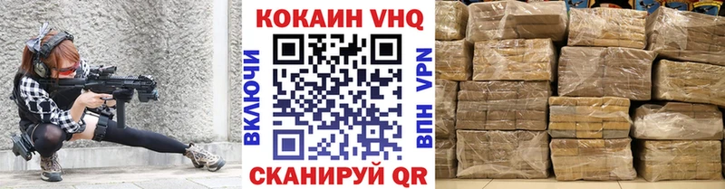 COCAIN FishScale что такое наркотик Зуевка