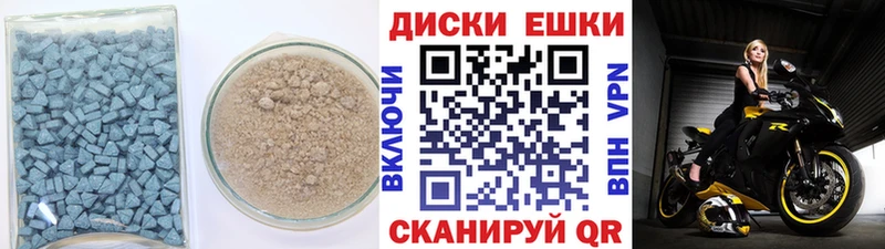 где продают наркотики  Зуевка  Экстази mix 