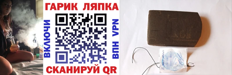 наркота  гидра tor  ГАШ ice o lator  Зуевка 