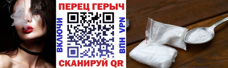 Героин хмурый  купить наркотики цена  Зуевка 