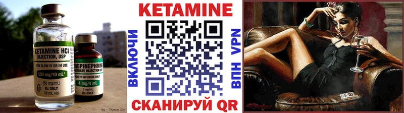 кракен как зайти  Зуевка  КЕТАМИН ketamine  магазин   