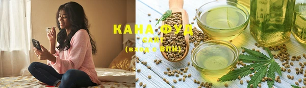 каннабис Волосово