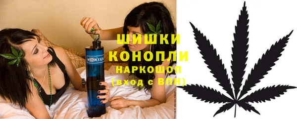 кокаин премиум Волоколамск