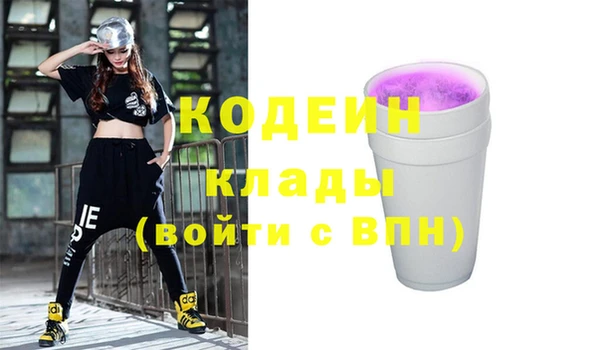 кокаин премиум Волоколамск
