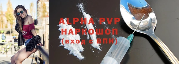 каннабис Волосово
