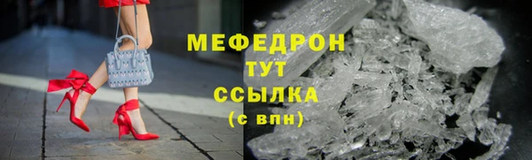 кокаин премиум Волоколамск