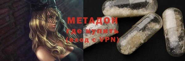 каннабис Волосово