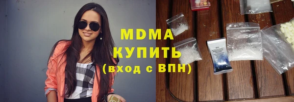 марки lsd Вязьма