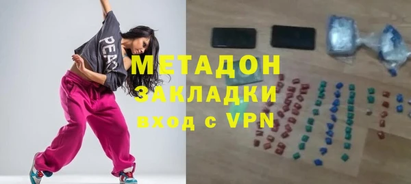 ПСИЛОЦИБИНОВЫЕ ГРИБЫ Протвино