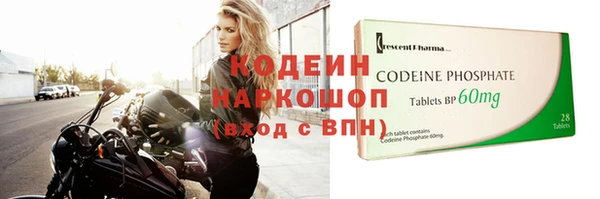мефедрон VHQ Володарск