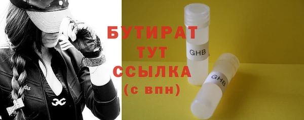 каннабис Волосово