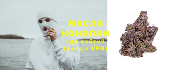 каннабис Волосово