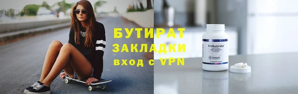 героин Вязники