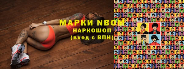 марки lsd Вязьма