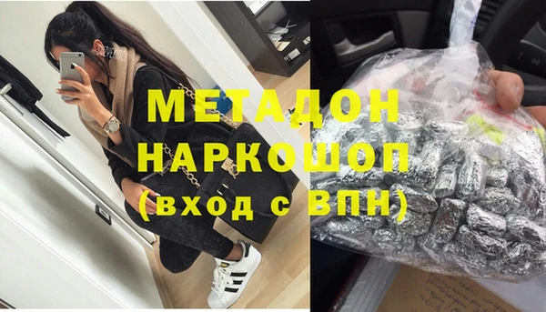 мефедрон VHQ Володарск