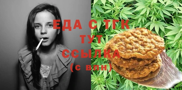 кокаин премиум Волоколамск