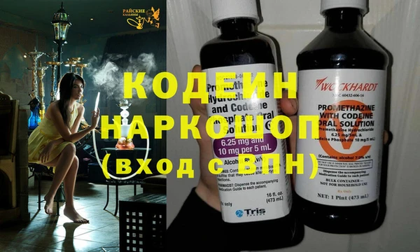 кокаин премиум Волоколамск
