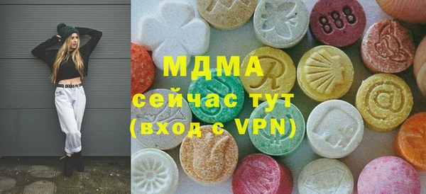 молекула духа Приозерск