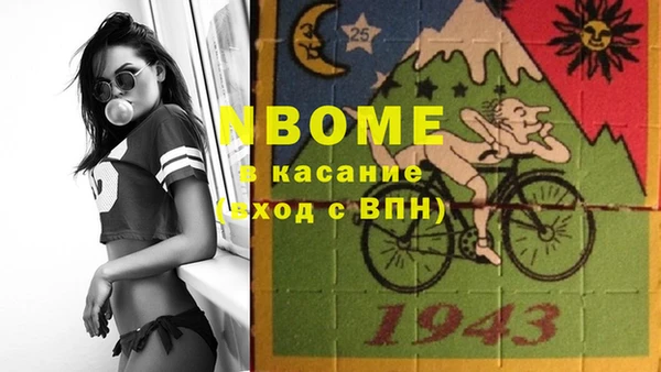 марки lsd Вязьма