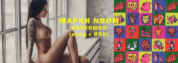 мефедрон VHQ Володарск
