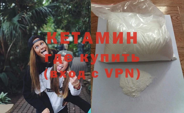 мефедрон VHQ Володарск