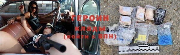 мефедрон VHQ Володарск