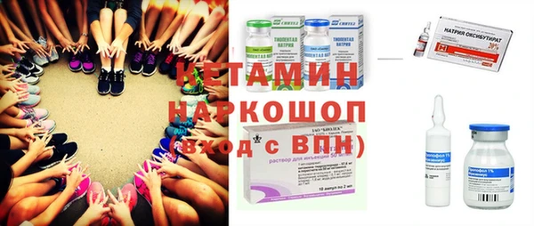 COCAINE Бугульма