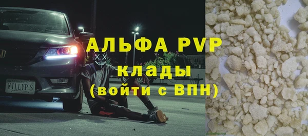 мефедрон VHQ Володарск