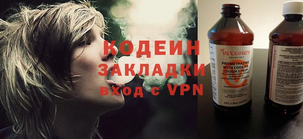 кокаин премиум Волоколамск