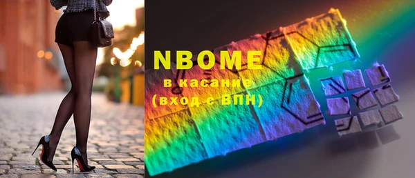 мефедрон VHQ Володарск