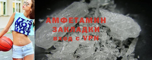 каннабис Волосово
