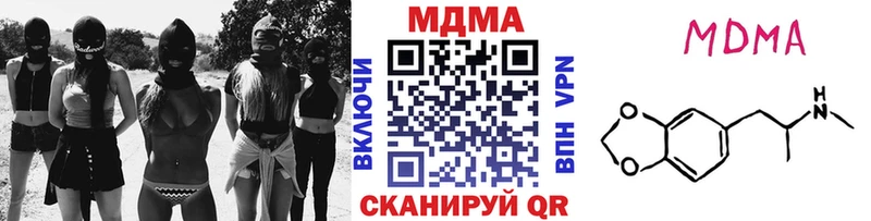 MDMA Molly  Зуевка 