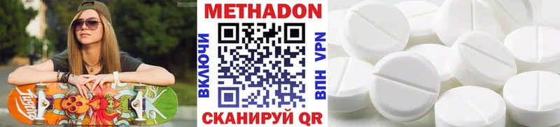как найти наркотики  Зуевка  маркетплейс наркотические препараты  МЕТАДОН белоснежный 