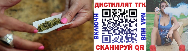ТГК вейп с тгк  Зуевка 