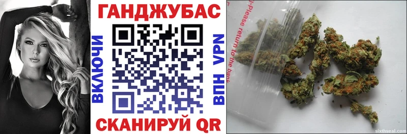цена   Зуевка  Марихуана MAZAR 